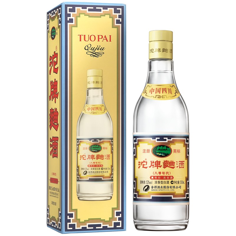 沱牌舍得 沱牌酒 沱牌曲酒(80年代)   浓香型白酒 52度 500ml 1瓶 单