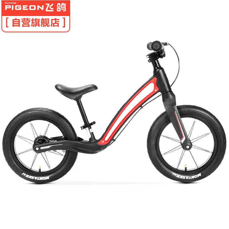 飞鸽（PIGEON）儿童平衡车滑步车宝宝玩具学步车小孩单车两轮无脚踏14寸黑红色