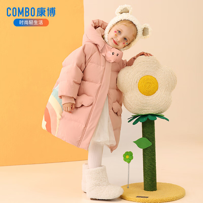 康博儿童羽绒服女童男童宝宝洋气冬季新款加厚保暖防寒小童童装外套 粉色 120
