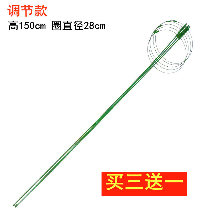火有水爬藤架子花支架月季花架植物室內(nèi)花卉支撐桿園藝鐵線蓮爬藤支架桿 調(diào)節(jié)款150cm高(三桿五圈/圈28CM) 中等