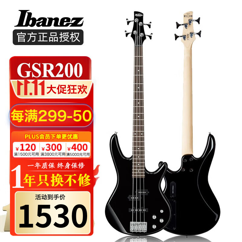 Ibanez依班娜电贝斯GSR200主动320被动ass男女学生初学者入门电贝司 GSR200-BK 黑色 主动属于什么档次？