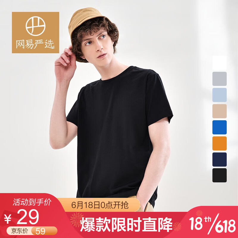 京东美妆穿搭 2021-06-18 - 第22张 | 最新购物优惠券 京东美妆穿搭 2021-06-18 - 第22张 | 最新购物优惠券