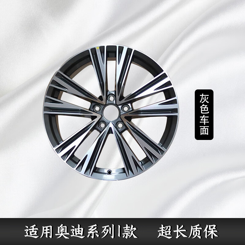 a5 a6l a7 a8l q5 q3q7改装18 19 20 21寸锻造轮毂 奥迪1款 18x8j