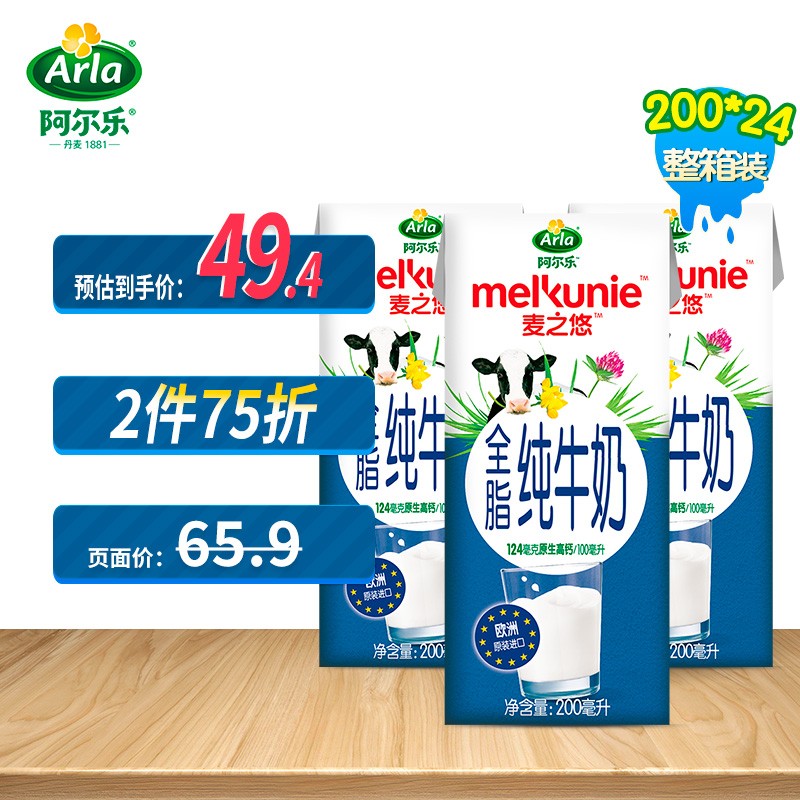 京东京东爆品 2021-08-27 - 第7张 | 最新购物优惠券 京东京东爆品 2021-08-27 - 第7张 | 最新购物优惠券