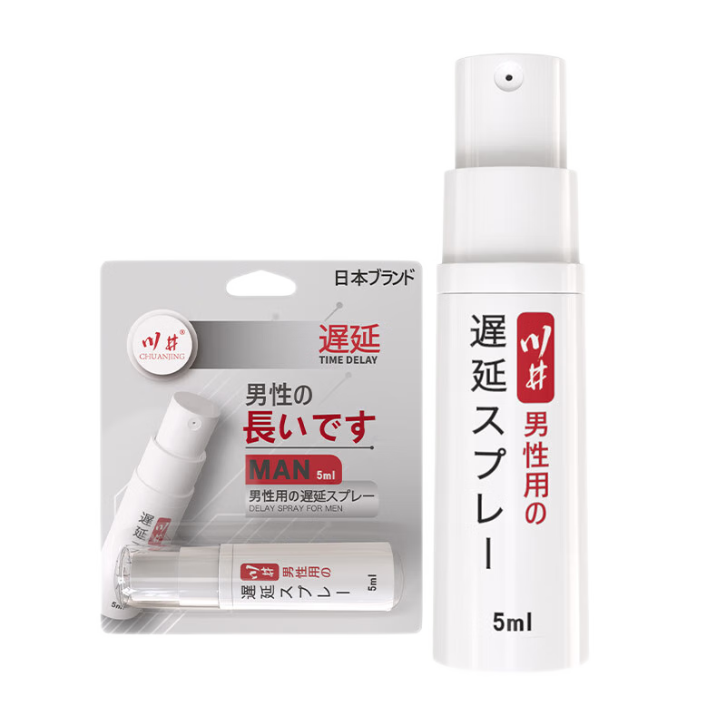 男用 喷剂 喷雾 5ml