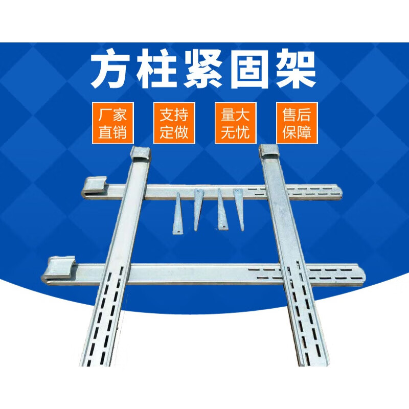 云启格定制适用于方柱模板扣方柱模板紧固件方柱卡方柱箍方圆扣抱箍