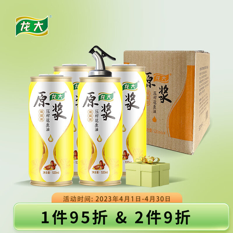 手机京东怎么看食用油历史价格走势|食用油价格走势