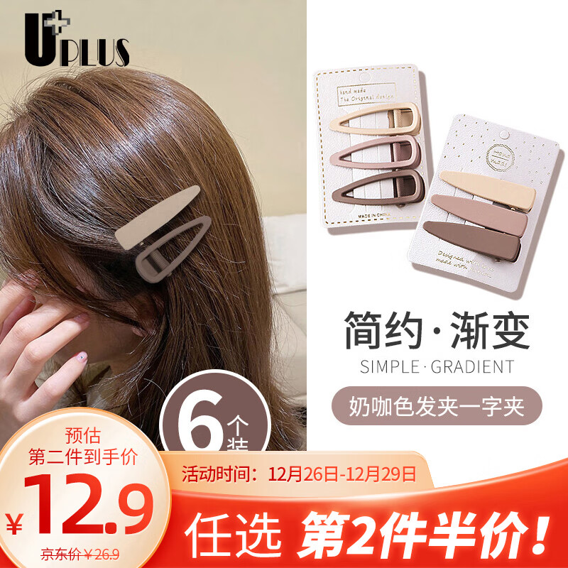 其他美妆工具历史价格查询网址|其他美妆工具价格走势图