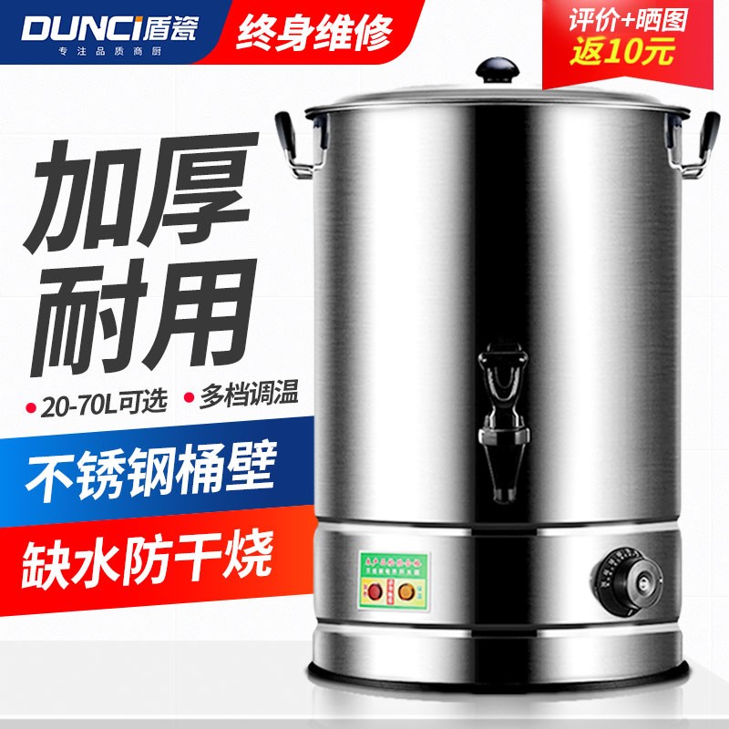 查在线商用开水器商品历史价格|商用开水器价格比较