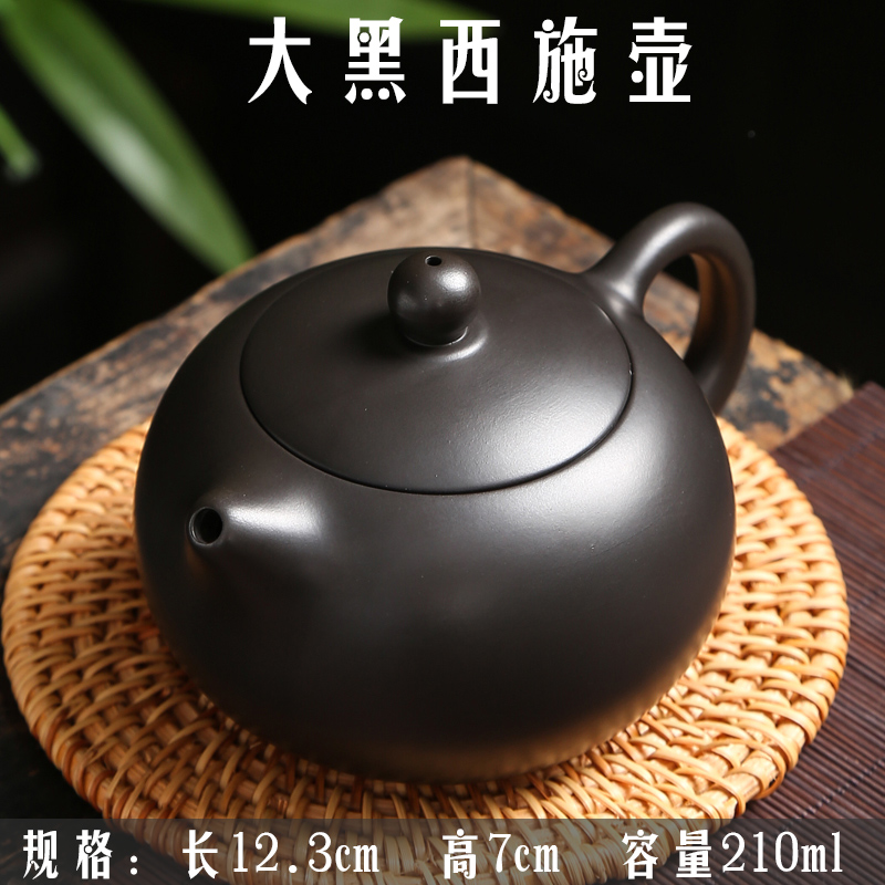 壶】相关京东优惠商品推荐升序排行榜- 价格图片品牌优惠券- 虎窝购
