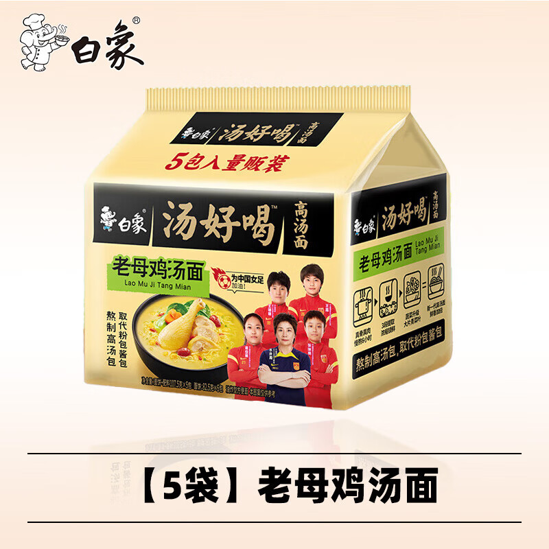 �������úȷ�������ζ���淽����ʳ ��5������ĸ������110g