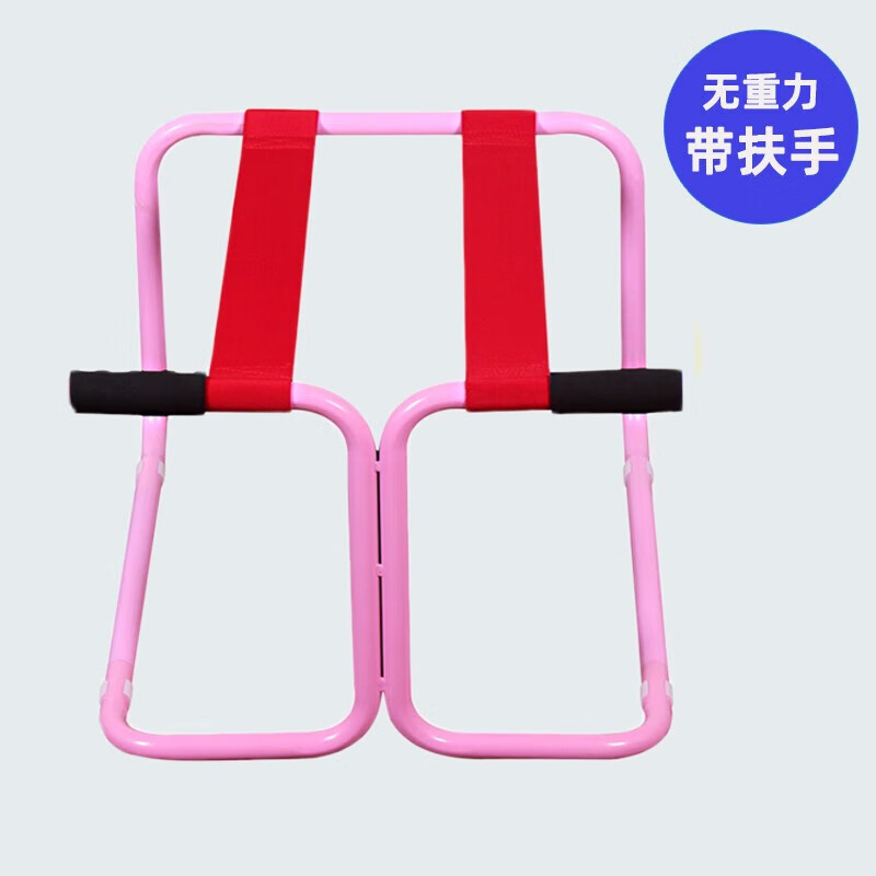 出写夫妻同房大椅子酒店情侣无重力欢乐坐椅子合欢凳爱爱椅八爪椅多功