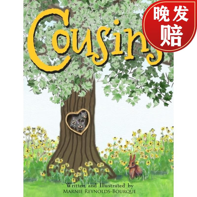 【4周达】cousins