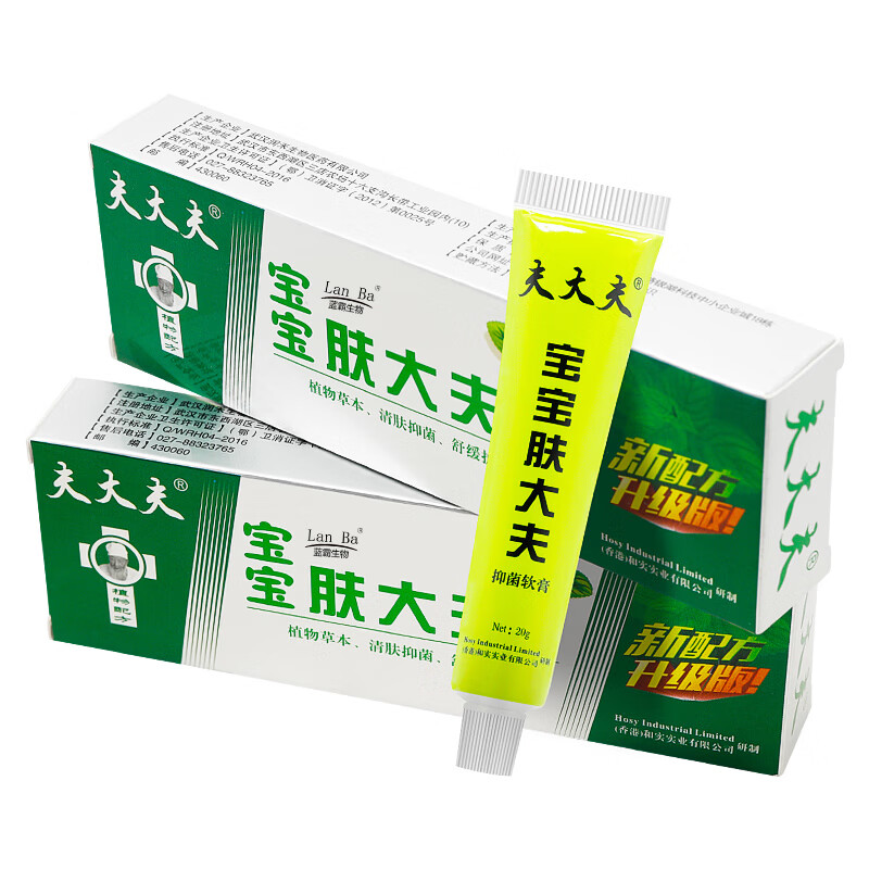 lanba宝宝肤大夫抑菌软膏肤专家夫大夫婴幼儿夫专家乳膏 宝宝肤大夫