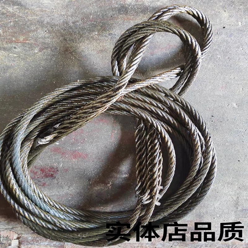 普通油丝绳 钢丝绳手工插编吊装油丝绳耐磨拖车钢绳套14mm16 荧光绿 10mm1米