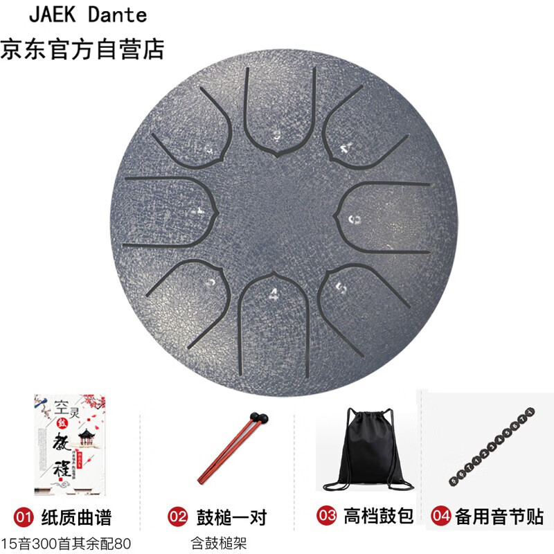 查其它西洋打击乐器商品价格的App哪个好|其它西洋打击乐器价格走势图