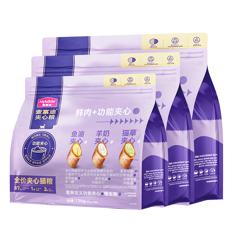 麥富迪夾心酥貓糧 鮮肉夾心成貓幼貓通用全價(jià)雙拼糧添加羊奶粉魚(yú)油 夾心酥貓糧4.5kg(1.5kg*3)