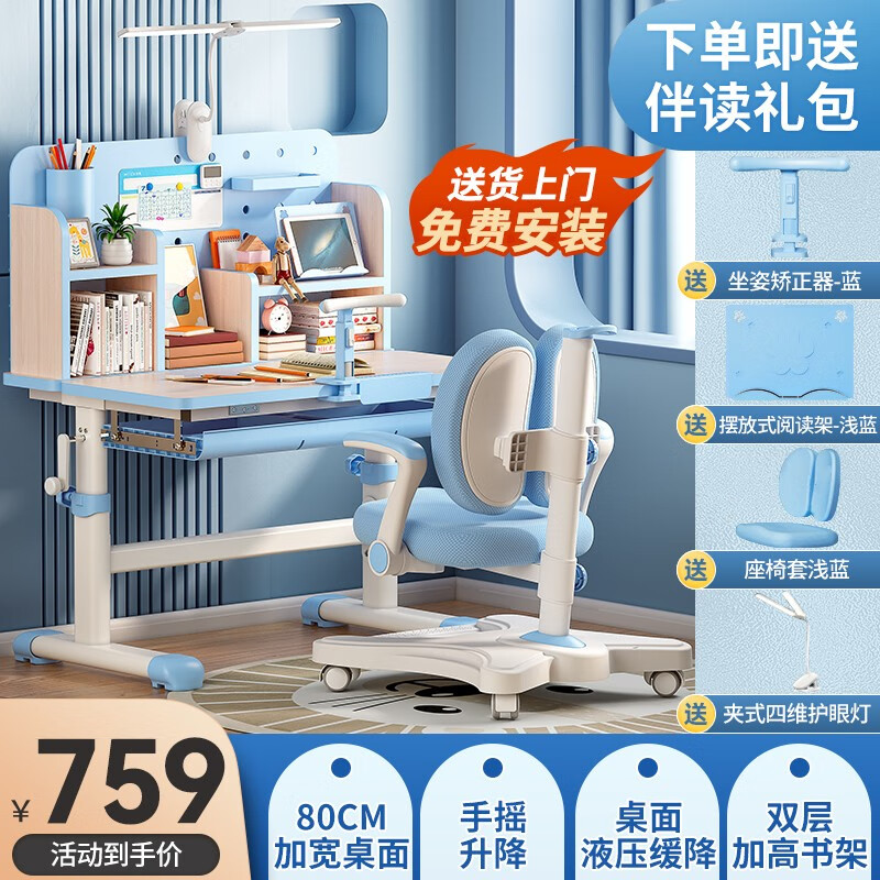 儿童桌椅套装价格波动查询|儿童桌椅套装价格比较
