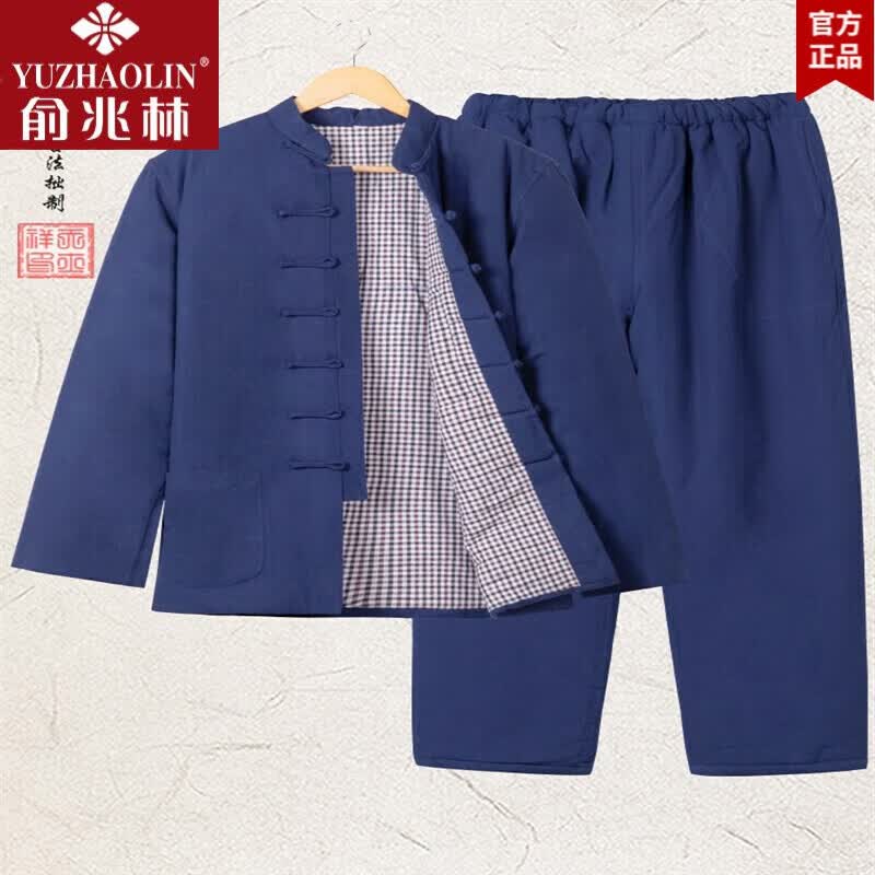 俞兆林【品牌严选】冬季爷爷加厚士套装保暖中老年唐装复古盘扣中式棉袄庄重典雅国风复古太极服 藏青色 M/165怎么样,好用不?