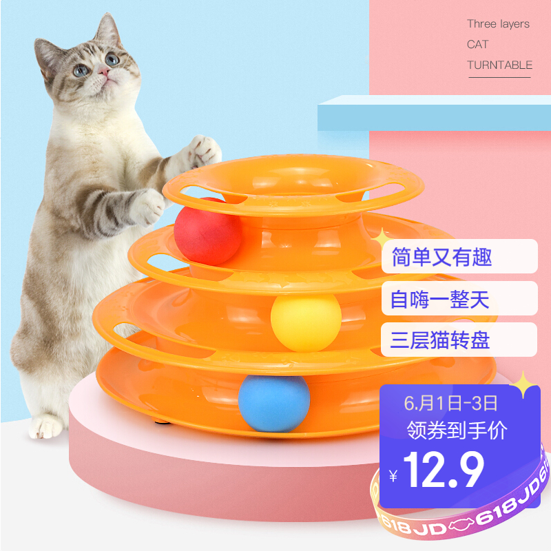 京东视频商品 2021-06-01 - 第9张  | 最新购物优惠券