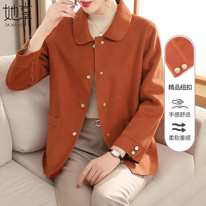 中老年女装低价历史查询|中老年女装价格走势图