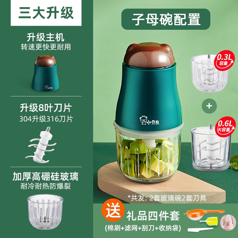 查询京东榨汁机料理机价格走势|榨汁机料理机价格比较