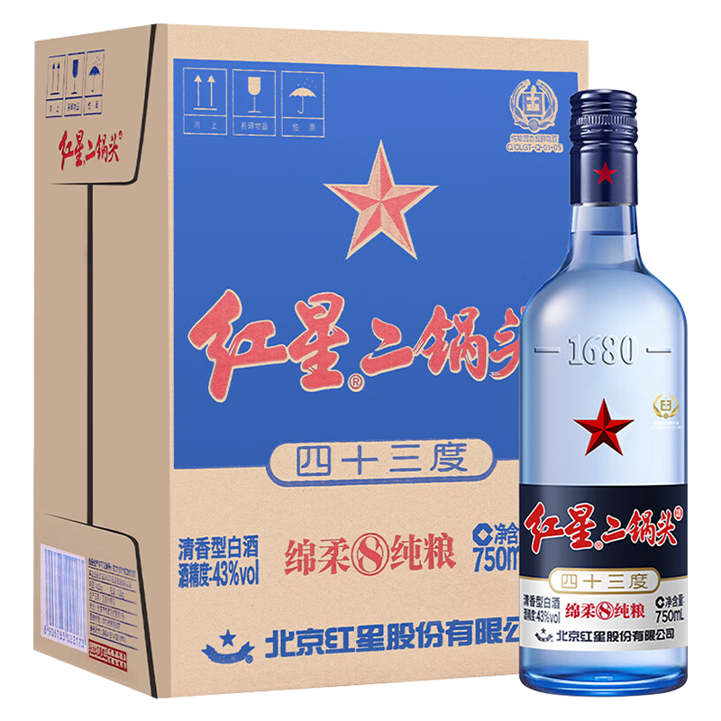 红星二锅头蓝瓶43度口感浓郁购买更优惠|怎么查一款白酒历史价格