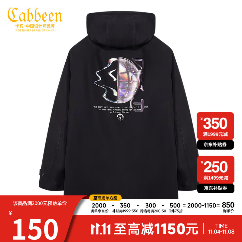 CABBEEN卡宾男装黑色休闲风衣外套潮流印花刺绣保暖A 煤黑色01 48/170/M怎么样,好用不?
