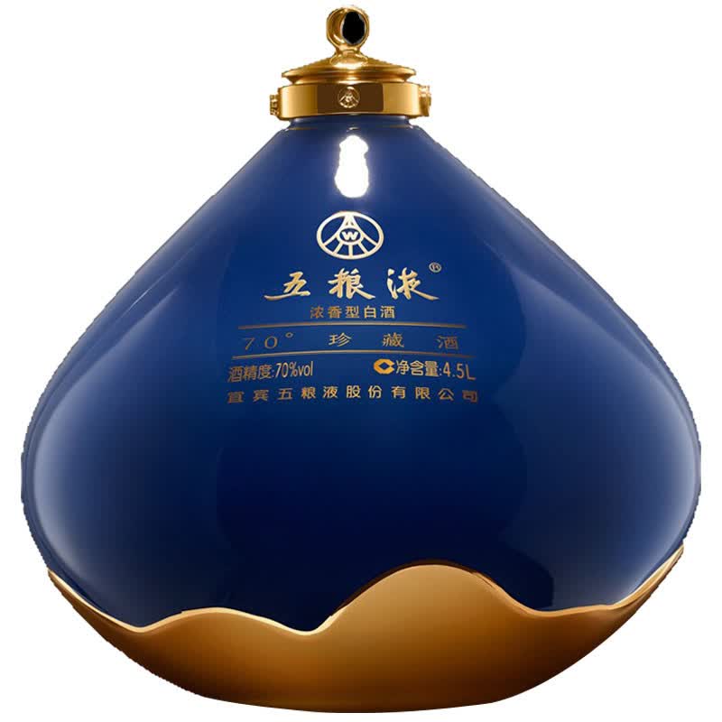 五粮液  珍藏酒 五粮液日月生辉 礼盒装浓香型高度白酒 收藏商务送礼