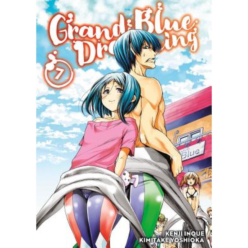 现货 Grand Blue Dreaming 7