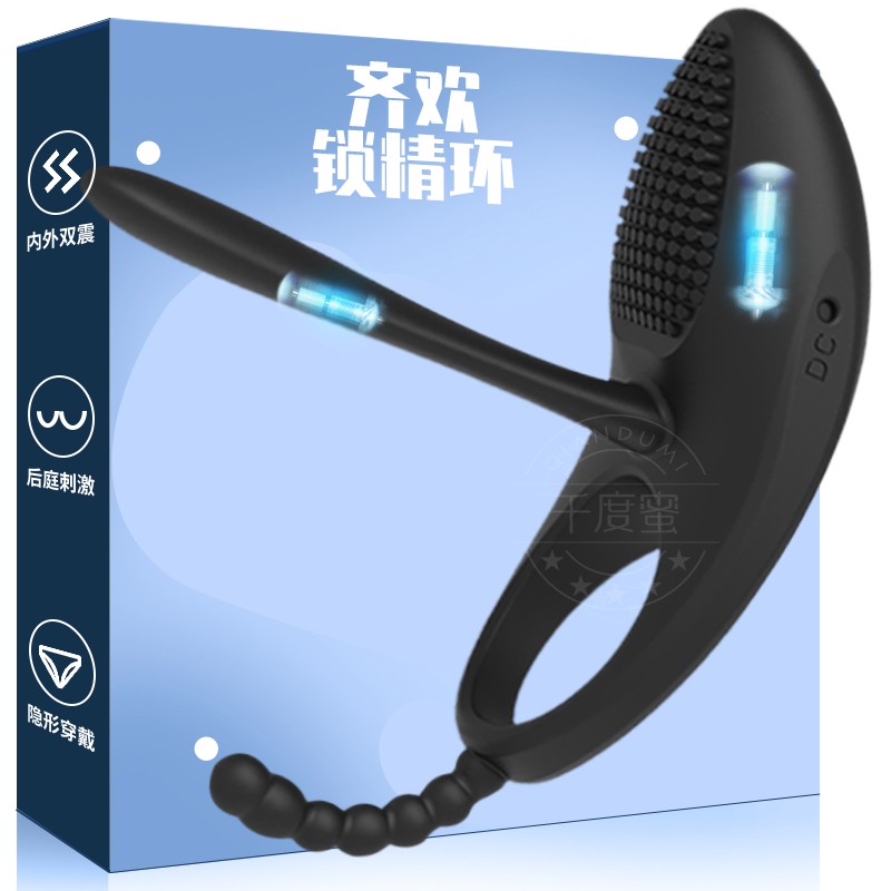 千度蜜锁精环的价格历史及销量趋势分析