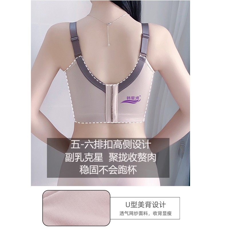 韩爱婷调整型内衣女小胸聚拢胸罩上托防下垂高侧比收副乳矫正文胸 黑色【单件】无钢圈 36/80B【上薄下厚杯2.5CM】