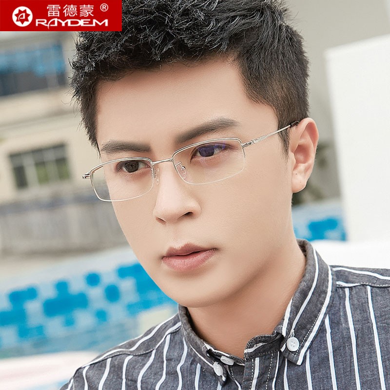 雷德蒙防辐射眼镜男抗蓝光无度数平面护目平光电脑手机护眼睛框女近视