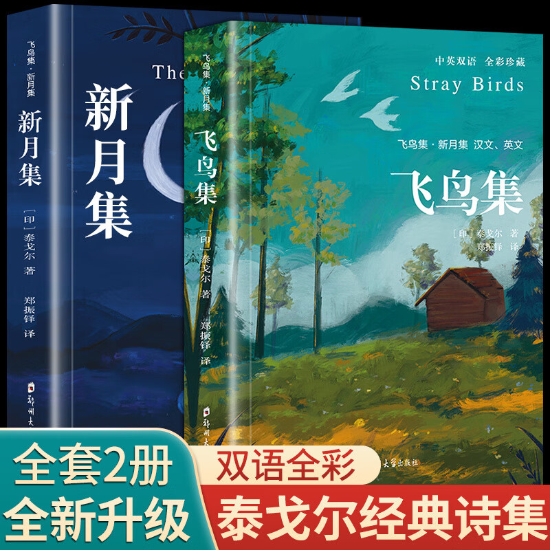 大量入荷 限定250部【遺稿 魯庵詩集 乾坤】 文学/小説 - jandira.sp.gov.br