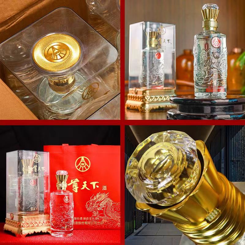 五粮液股份出品 白酒 浓香型白酒 纯粮酒 礼盒装 52度 500mL 6瓶 一尊天下龙尊整箱