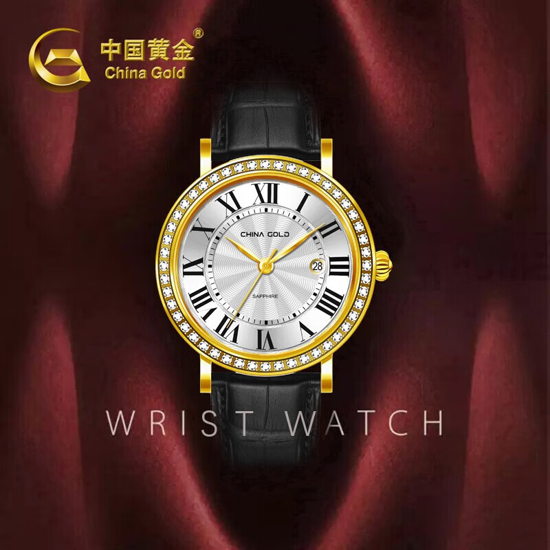 中国黄金(china gold)sunshine系列足金石英表高端女士手表送女朋友