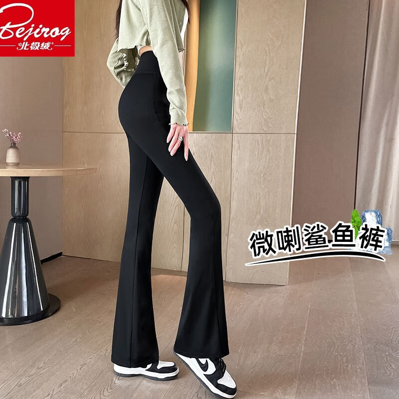 北极绒（Bejirog）新款鲨鱼裤外穿高腰显瘦修身打底裤女休闲微喇阔腿裤 微喇叭鲨鱼裤《黑色》 M适合《80-100斤》