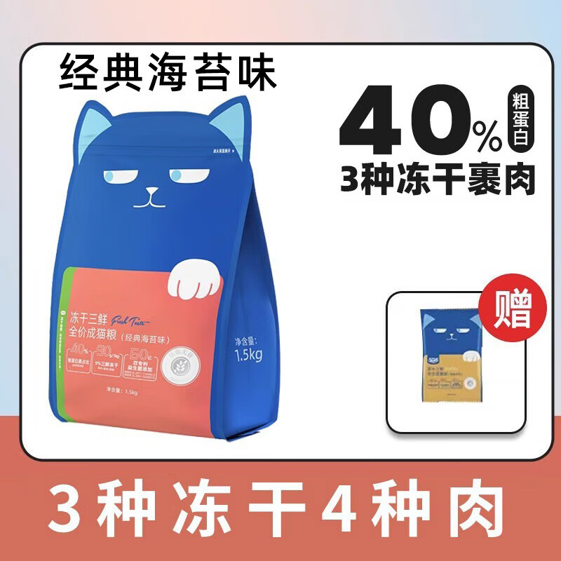 �� ����ȫ��è�� 2�����Գ�*4