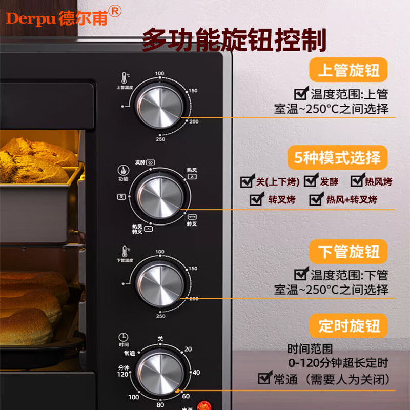 商用烤箱排行榜前十名出炉：这10款容量大加热快，烘焙超给力-图片9