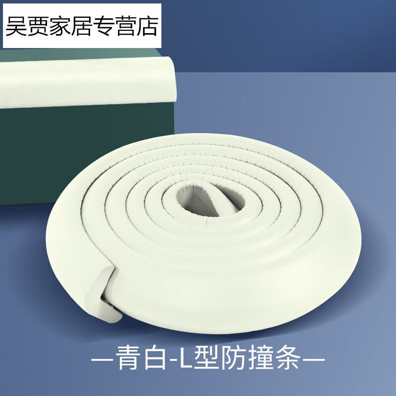 卫亮【精选品质】防碰头防撞海绵房梁台阶楼梯防撞头软包免贴横梁铺栏