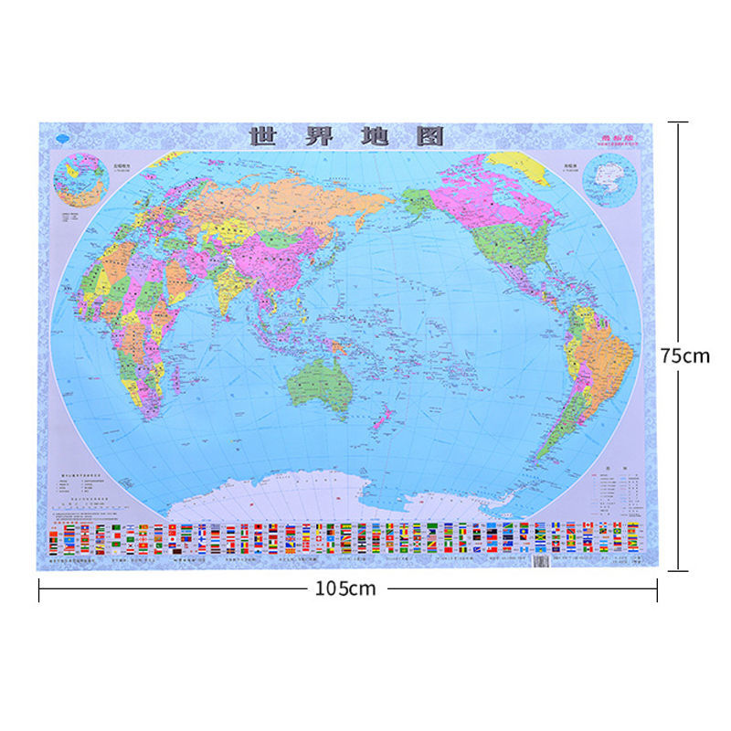 中国地图和世界地图2023新版挂图墙贴大超大小号学生版初中生 世界地图1.1*0.8