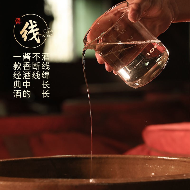 BAIXIANG贵州珍品纯粮食散装白酒53度酱香型桶装坤沙散白酒泡酒茅台镇散酒 53%vol 5L 1桶