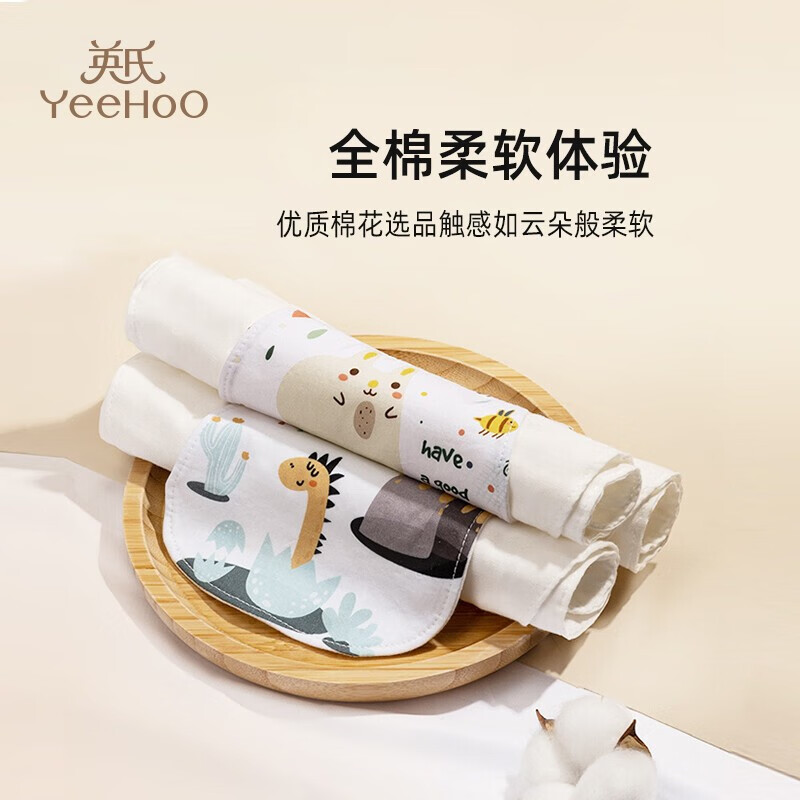 英氏(YEEHOO)吸汗巾婴儿幼儿园宝宝纯棉隔汗巾垫背巾中大号全棉男孩女童 A类四季通用吸汗巾L码 3条装 动物