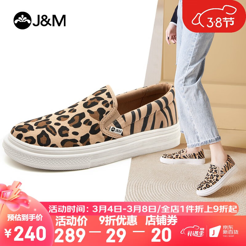 女士单鞋历史价格走势查询|女士单鞋价格比较