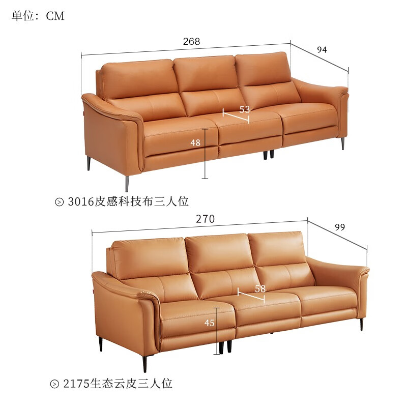 顾家家居皮感科技布沙发 布艺沙发 双层扶手靠背 客厅沙发意式小户型客厅沙发3016 3双