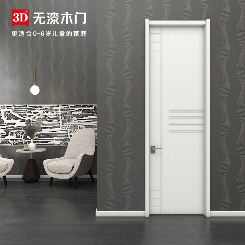 3D无漆木门实木室内门时尚简约套装门定制D-805 联系客服颜色可选