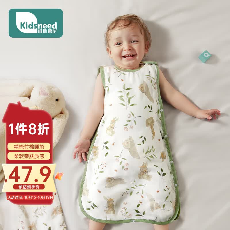 柯斯德尼（kidsneed）婴儿睡袋纯竹棉纱布无袖背心睡袋宝宝防踢被前4层后2层90码怎么样,好用不?