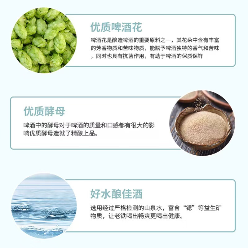 微沃精酿啤酒青岛产优质原浆德式比利时小麦白啤500ml*12罐装整箱批发 12罐*500ml【整箱装】 微沃精酿原浆小麦白啤听装12.1度