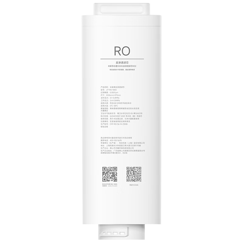 ׼С׾ˮоPPC7 ׼ҼȾˮQ1000 ׼Ҿˮ1000G͸оRO2ʵ1498.5Ԫ,ۺ749.25/