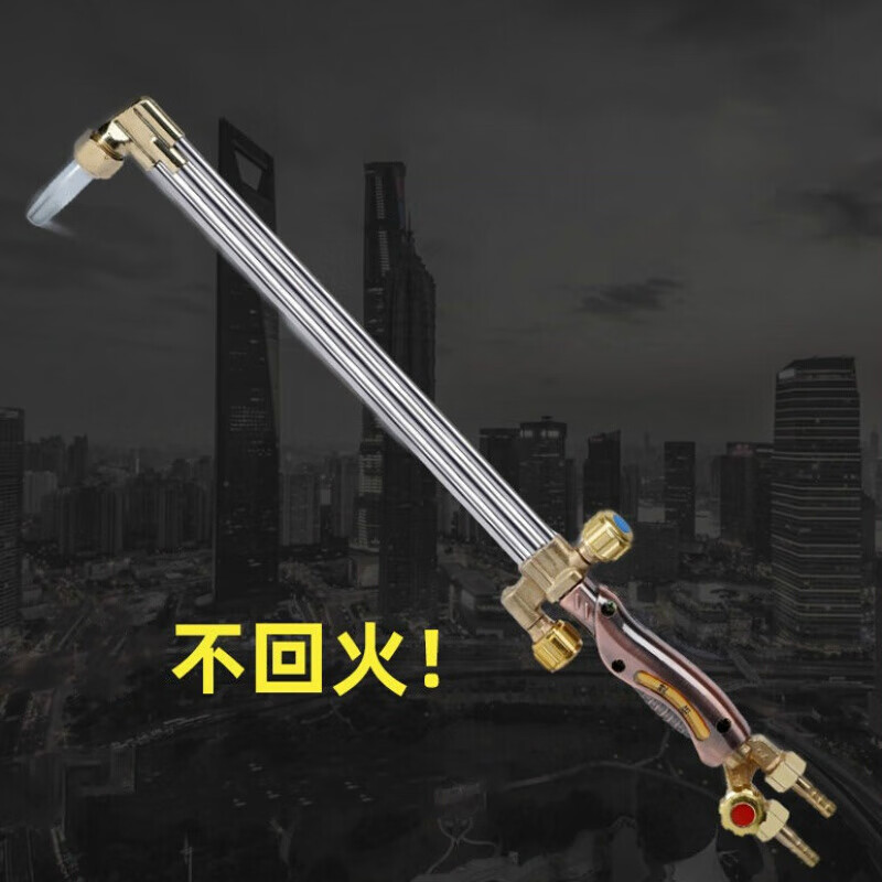 甜苗苗等压割枪三管割炬30/100型不锈钢铜煤气割枪液化气乙炔防爆长.
